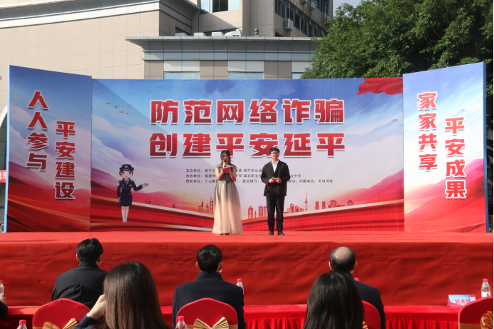 2025年新澳门原料免费