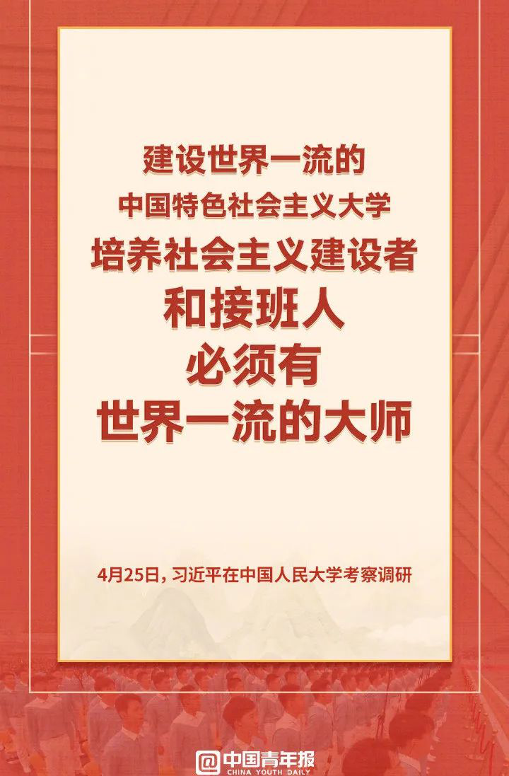 2025年新澳门原料免费