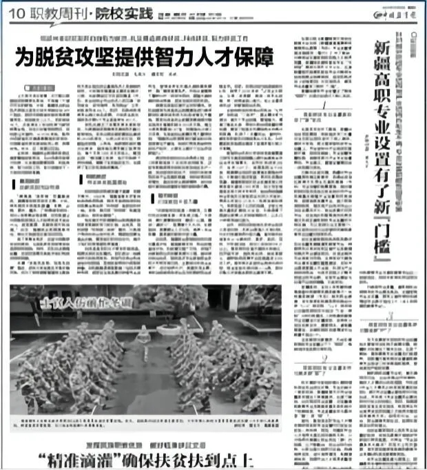2025年新澳门原料免费 2025年新澳门原料免费