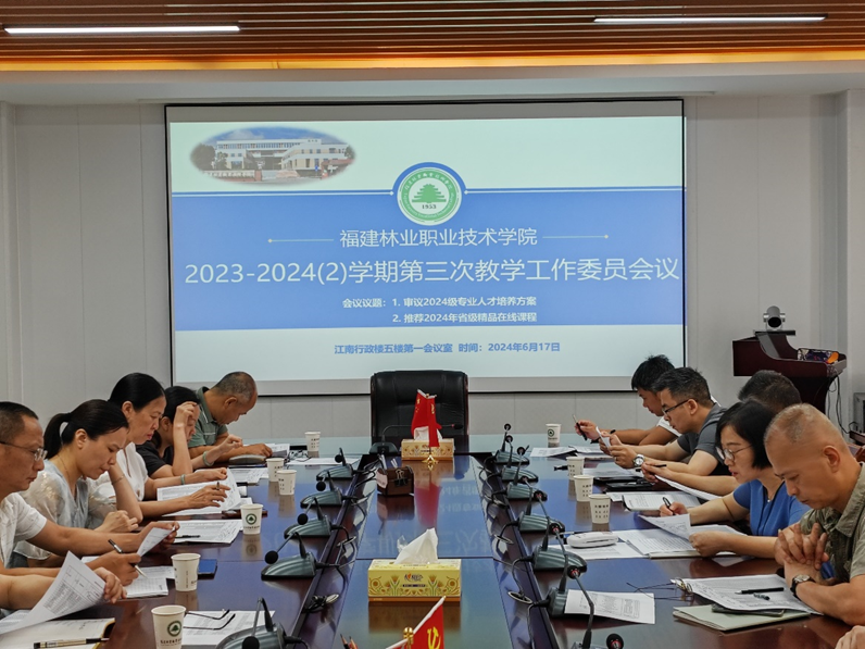 2025年新澳门原料免费 2025年新澳门原料免费