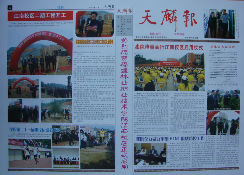 2025年新澳门原料免费