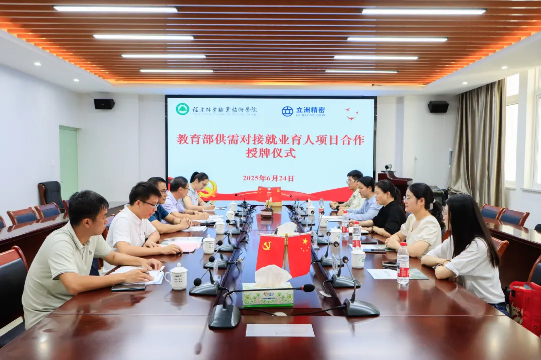 2025年新澳门原料免费