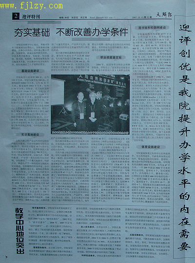 2025年新澳门原料免费