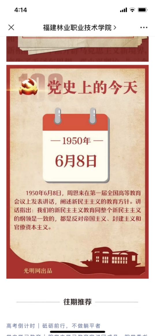 2025年新澳门原料免费