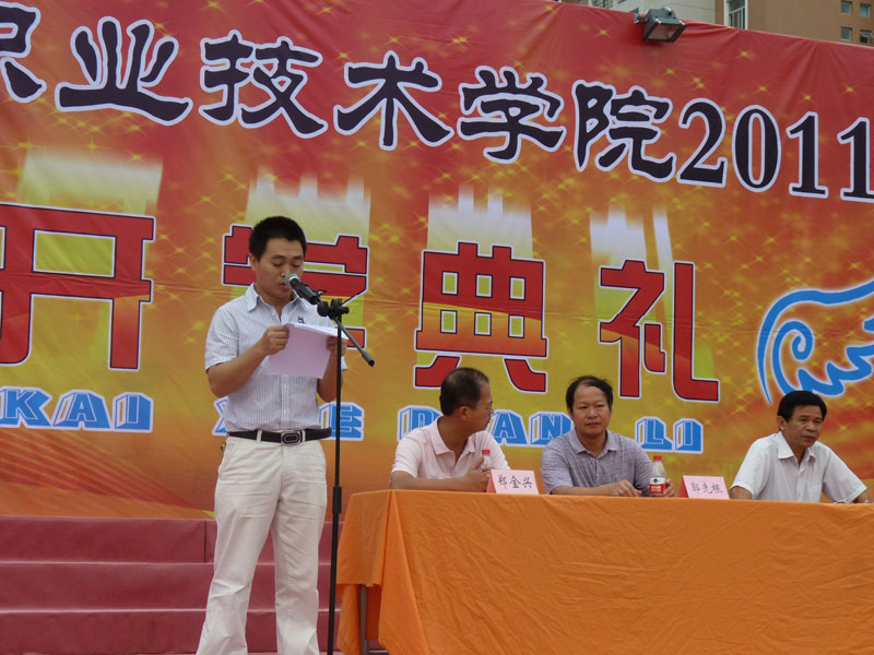 2025年新澳门原料免费