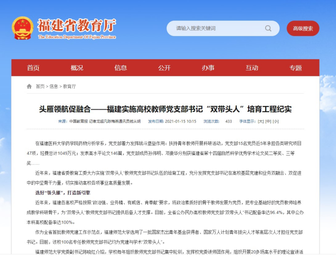 2025年新澳门原料免费