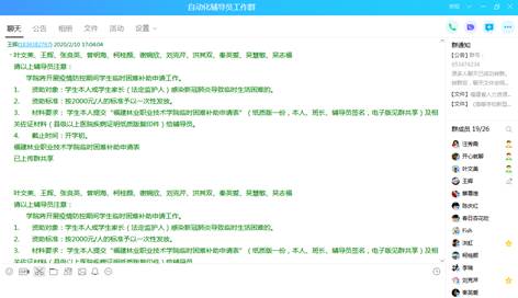 2025年新澳门原料免费