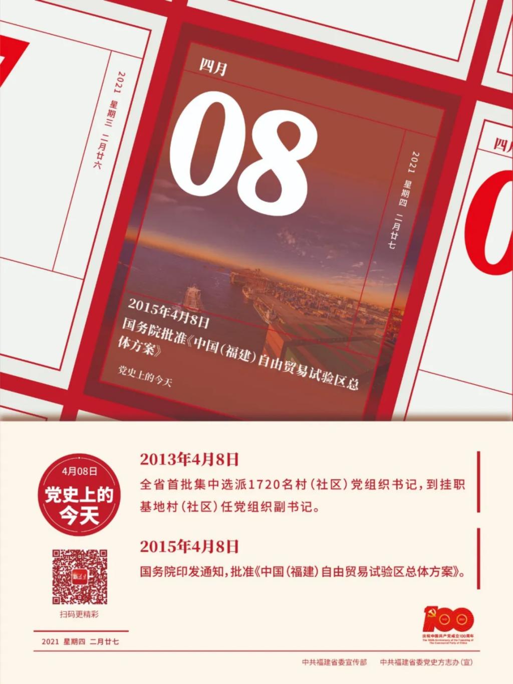 2025年新澳门原料免费