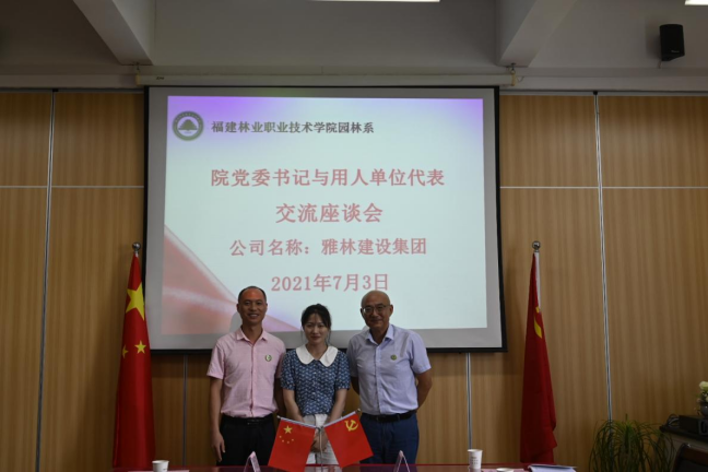 2025年新澳门原料免费