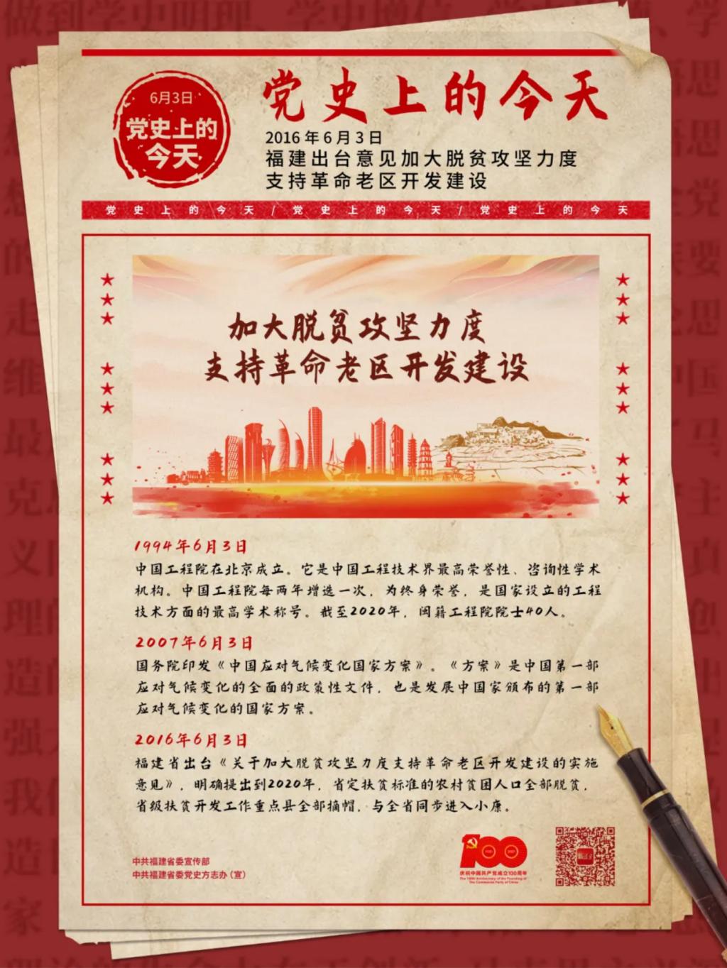 2025年新澳门原料免费
