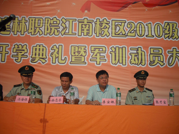 2025年新澳门原料免费