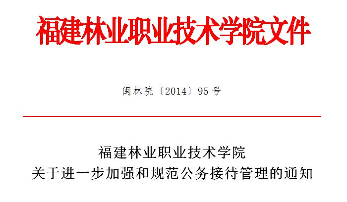 2025年新澳门原料免费