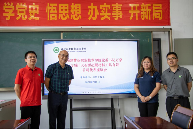2025年新澳门原料免费