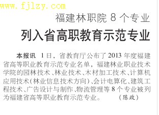 2025年新澳门原料免费
