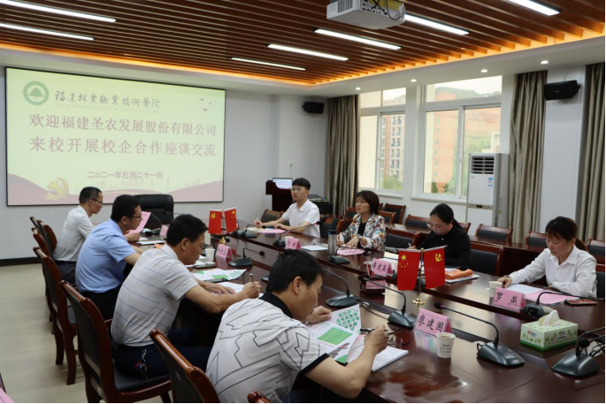 2025年新澳门原料免费
