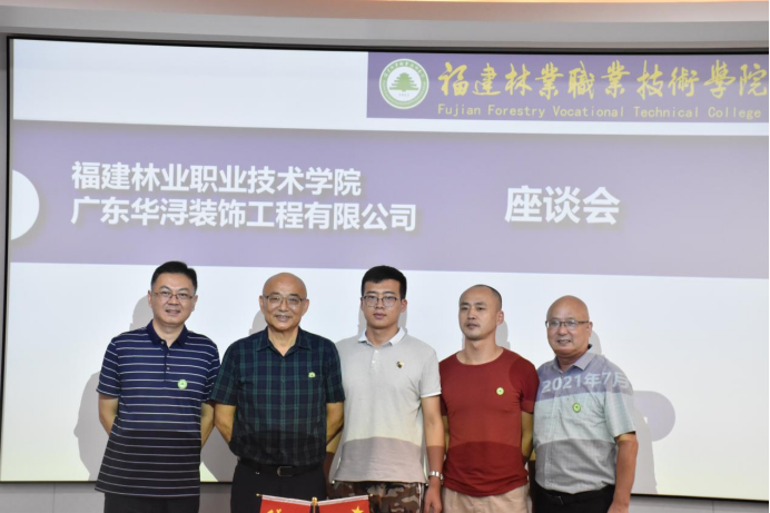2025年新澳门原料免费