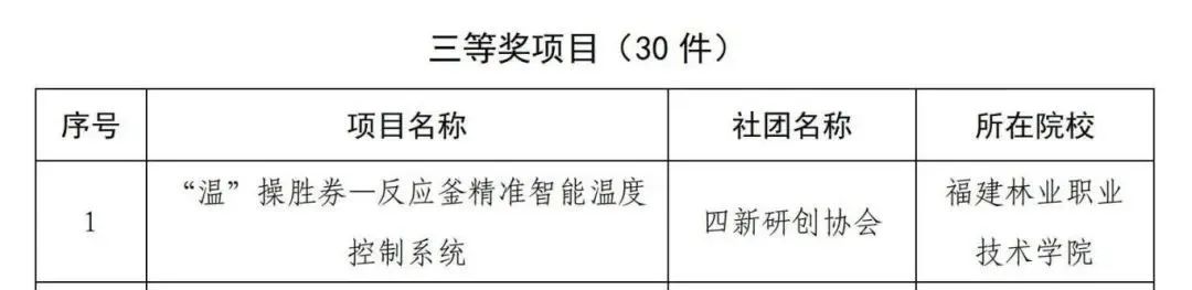 2025年新澳门原料免费