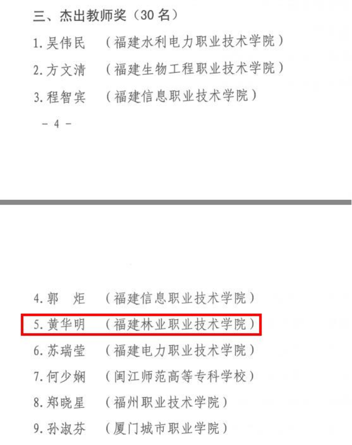 2025年新澳门原料免费 2025年新澳门原料免费