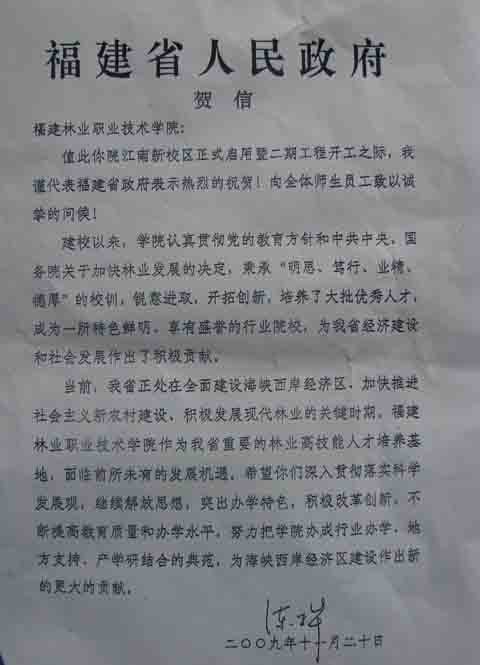 2025年新澳门原料免费