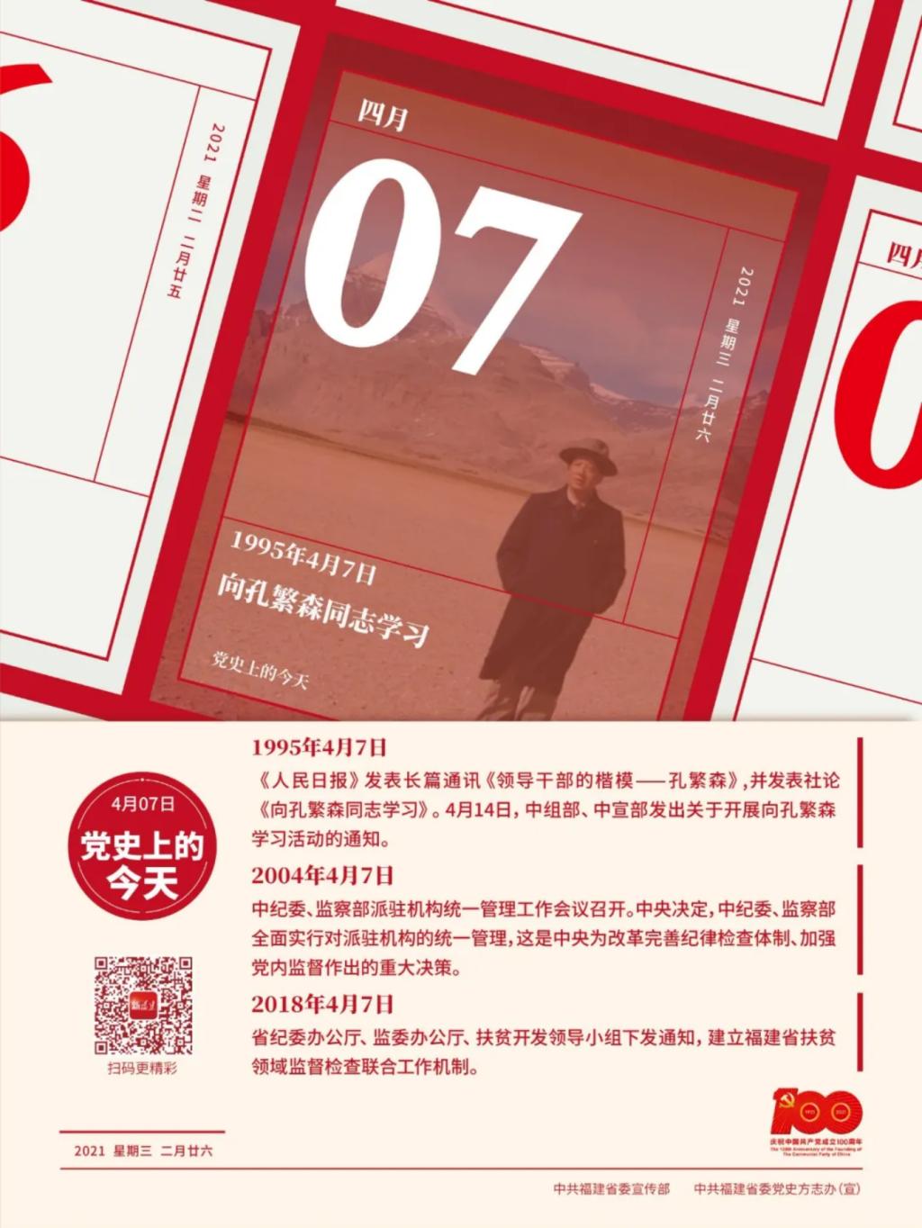 2025年新澳门原料免费