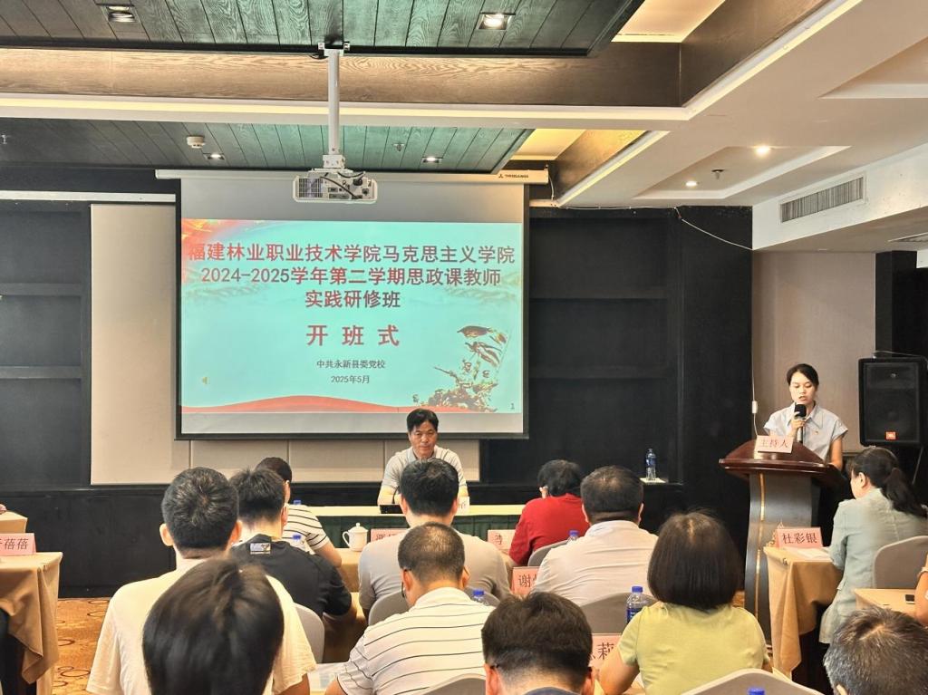 2025年新澳门原料免费