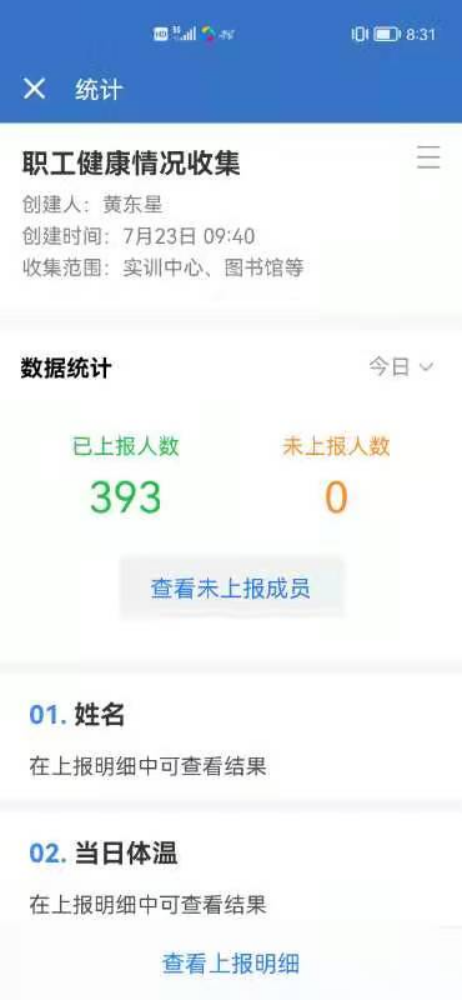 2025年新澳门原料免费