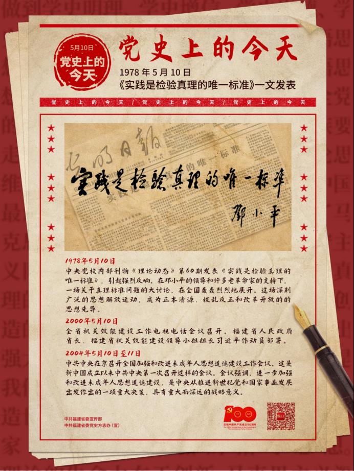 2025年新澳门原料免费