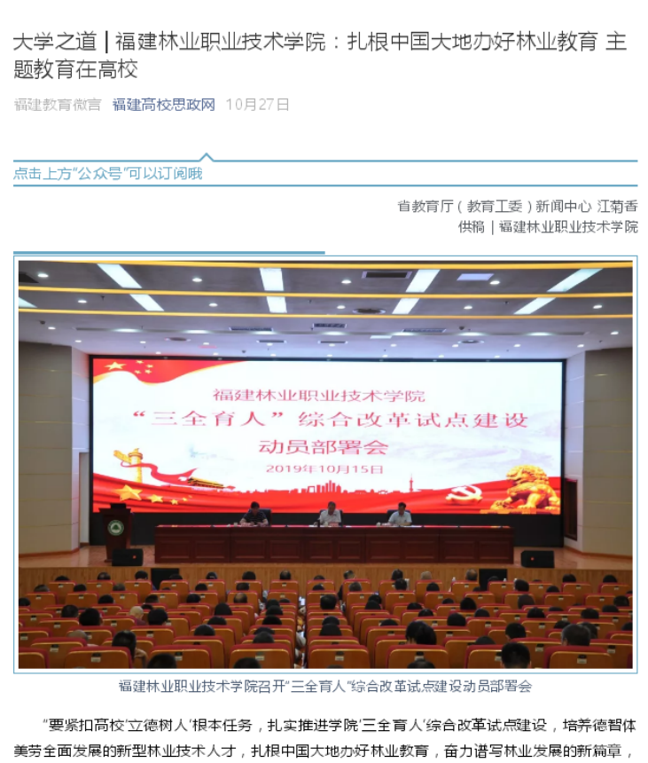 2025年新澳门原料免费