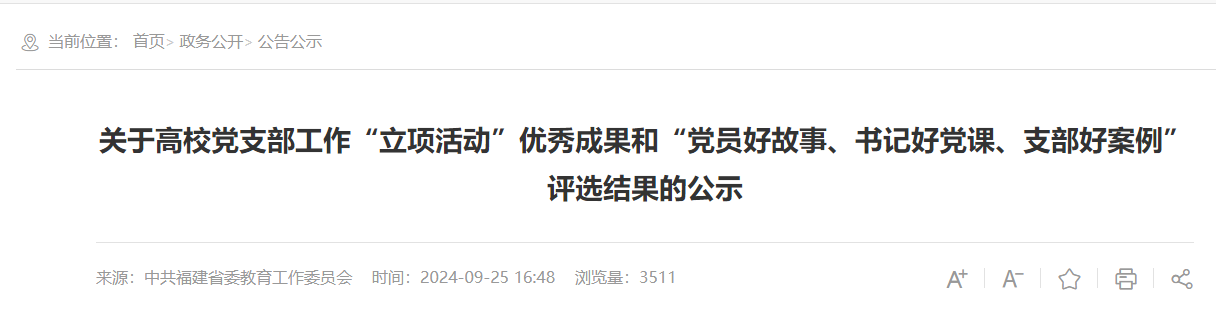 2025年新澳门原料免费 2025年新澳门原料免费