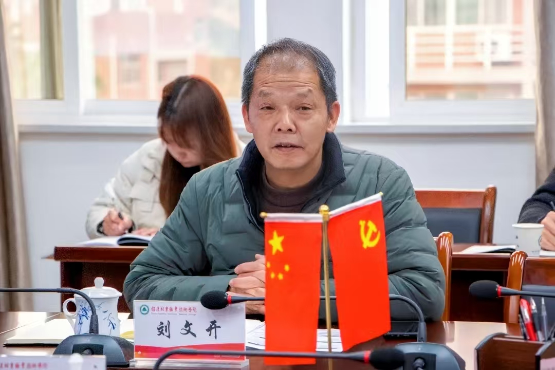 2025年新澳门原料免费