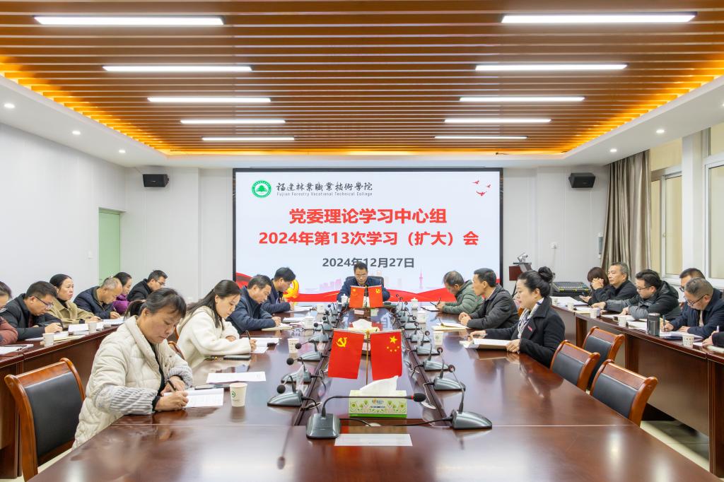 2025年新澳门原料免费