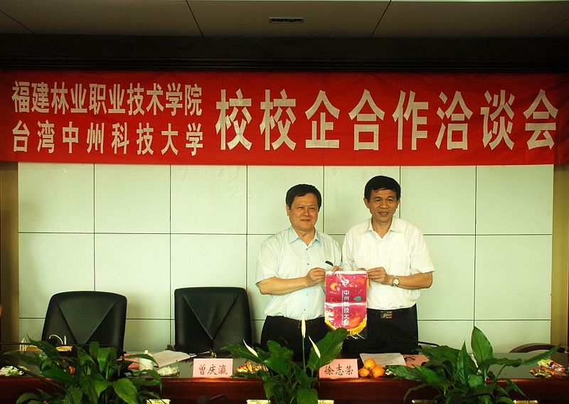 2025年新澳门原料免费