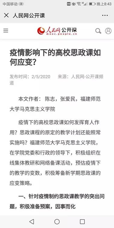 2025年新澳门原料免费 2025年新澳门原料免费