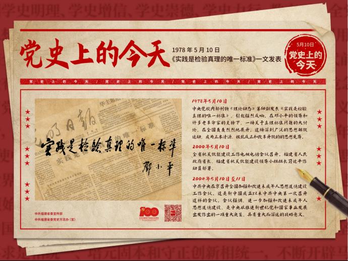 2025年新澳门原料免费