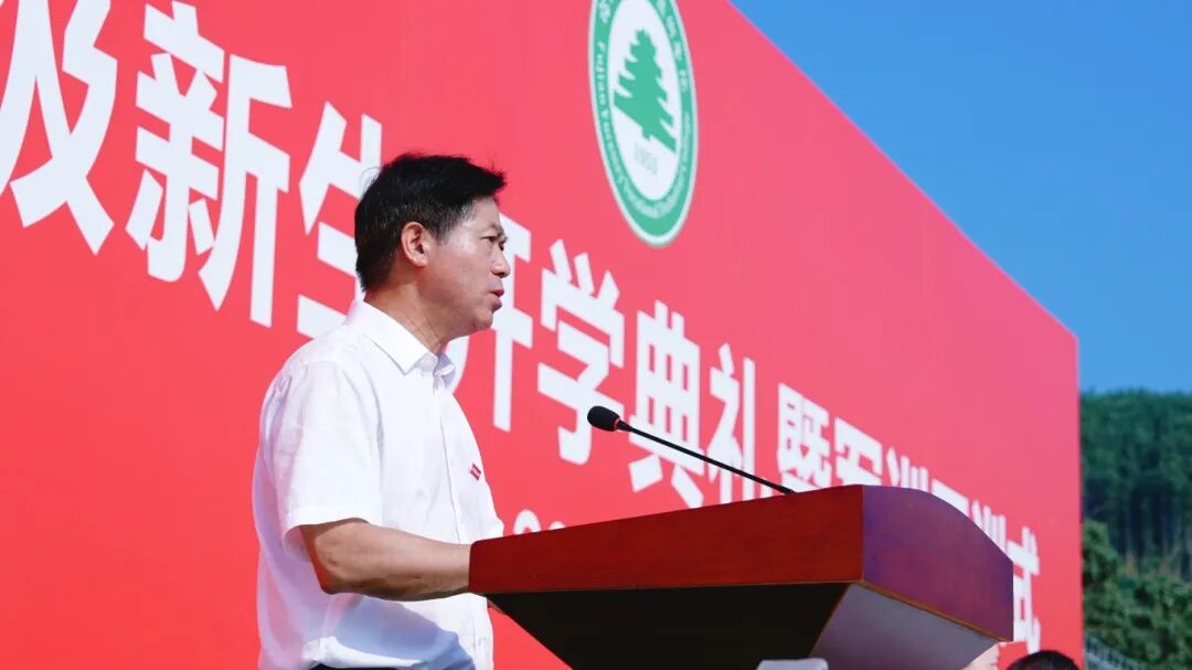 2025年新澳门原料免费