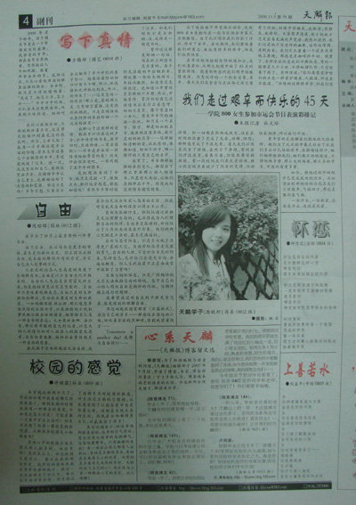 2025年新澳门原料免费