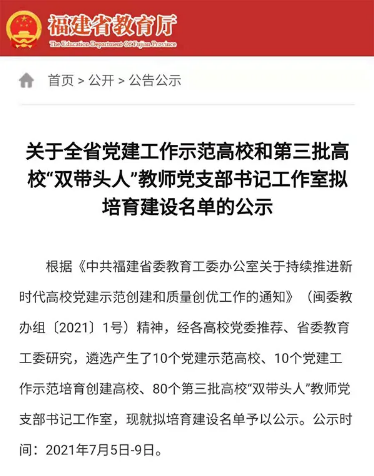 2025年新澳门原料免费