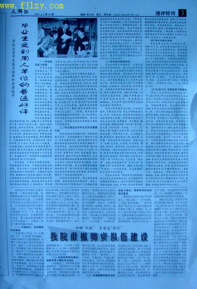2025年新澳门原料免费