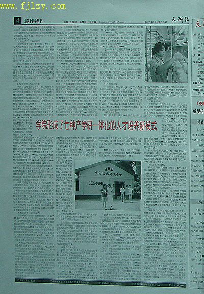 2025年新澳门原料免费