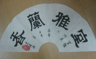 2025年新澳门原料免费