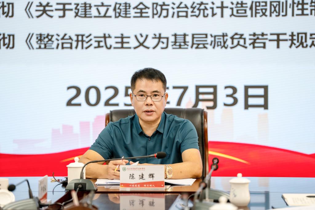 2025年新澳门原料免费 2025年新澳门原料免费