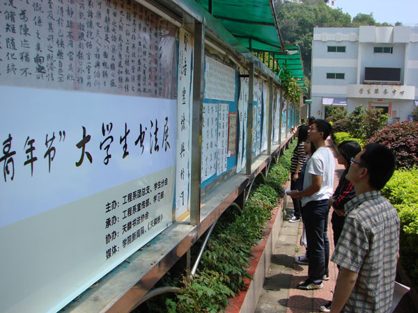 2025年新澳门原料免费