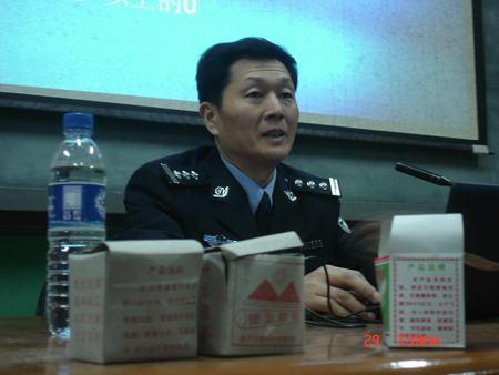2025年新澳门原料免费