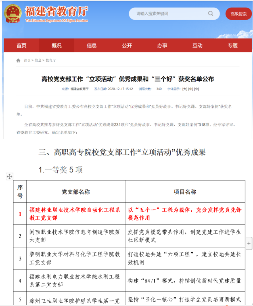 2025年新澳门原料免费