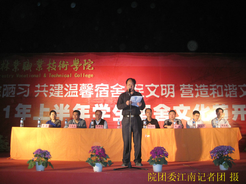 2025年新澳门原料免费