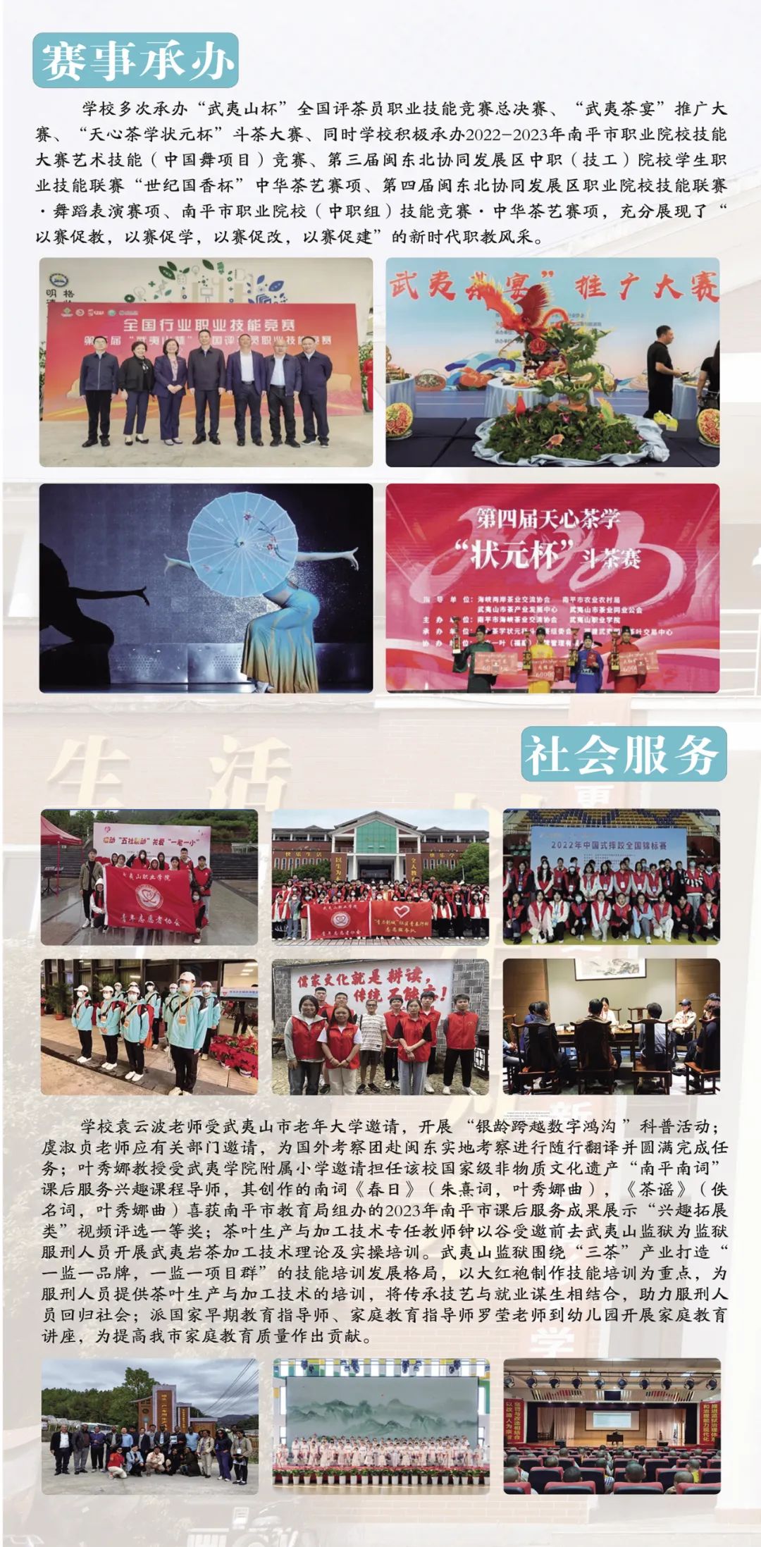 2025年新澳门原料免费