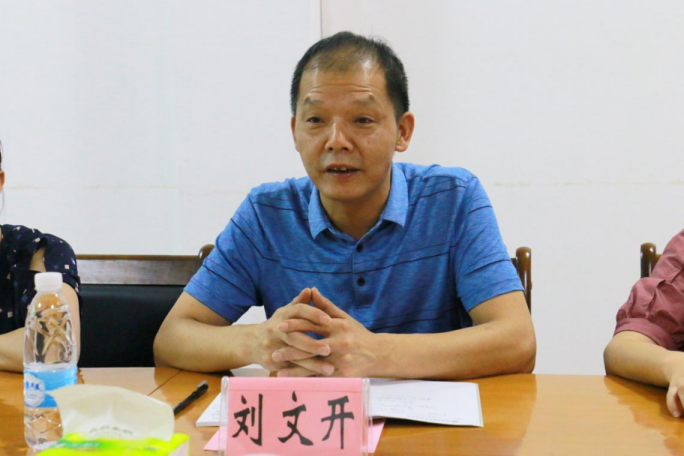 2025年新澳门原料免费