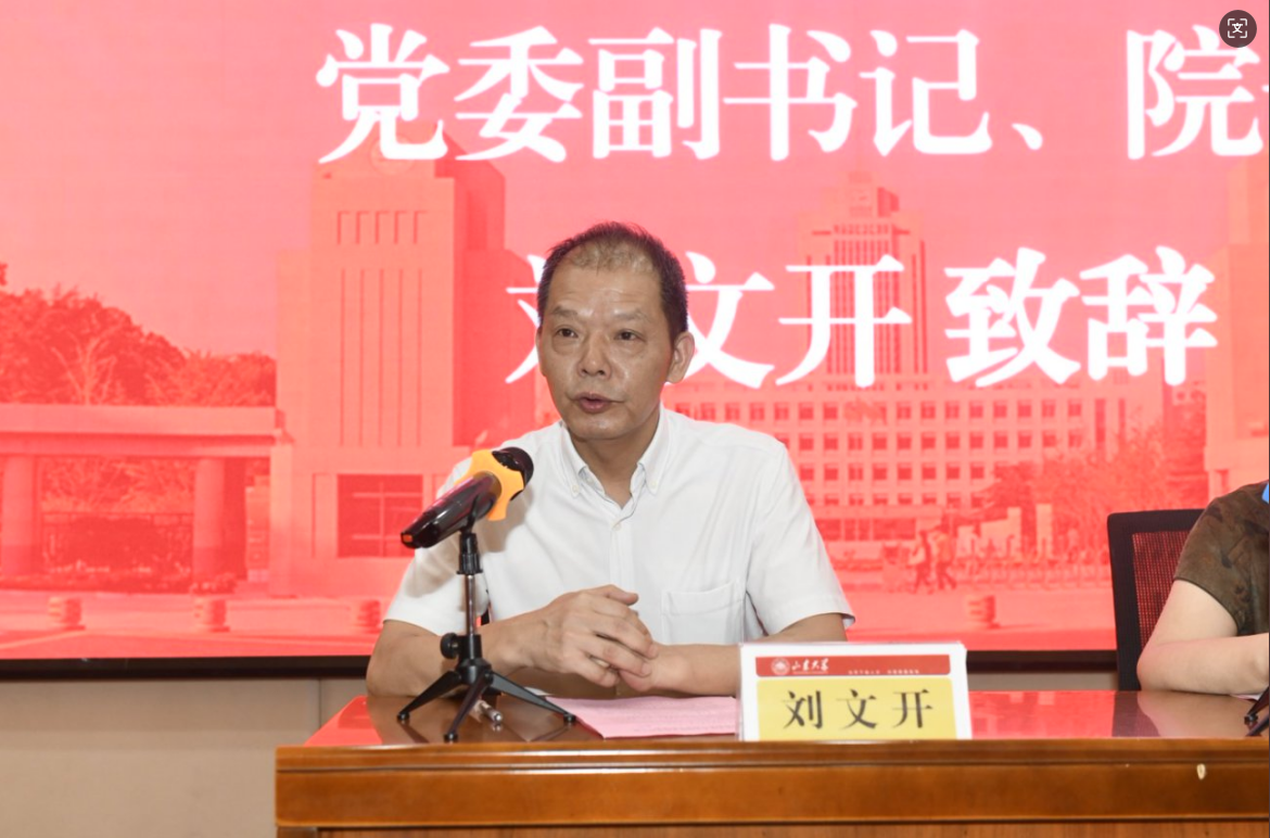 2025年新澳门原料免费