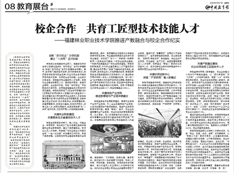 2025年新澳门原料免费