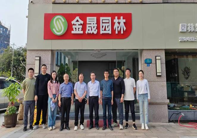 2025年新澳门原料免费